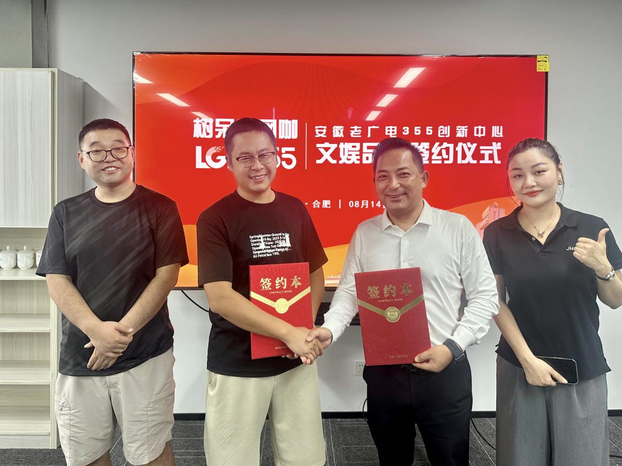 樹呆熊網(wǎng)咖強勢入駐老廣電 招商團隊力促業(yè)態(tài)升級新篇章