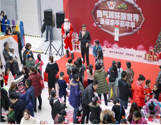 熱氣球環(huán)游世界，圣誕親子嘉年華