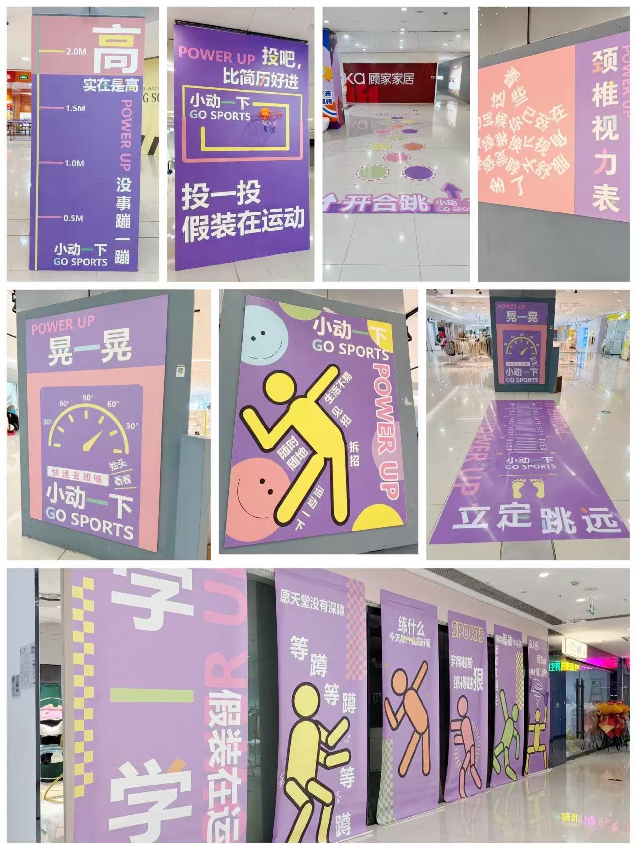 滿桂載月·拱墅運(yùn)動新體驗(yàn)