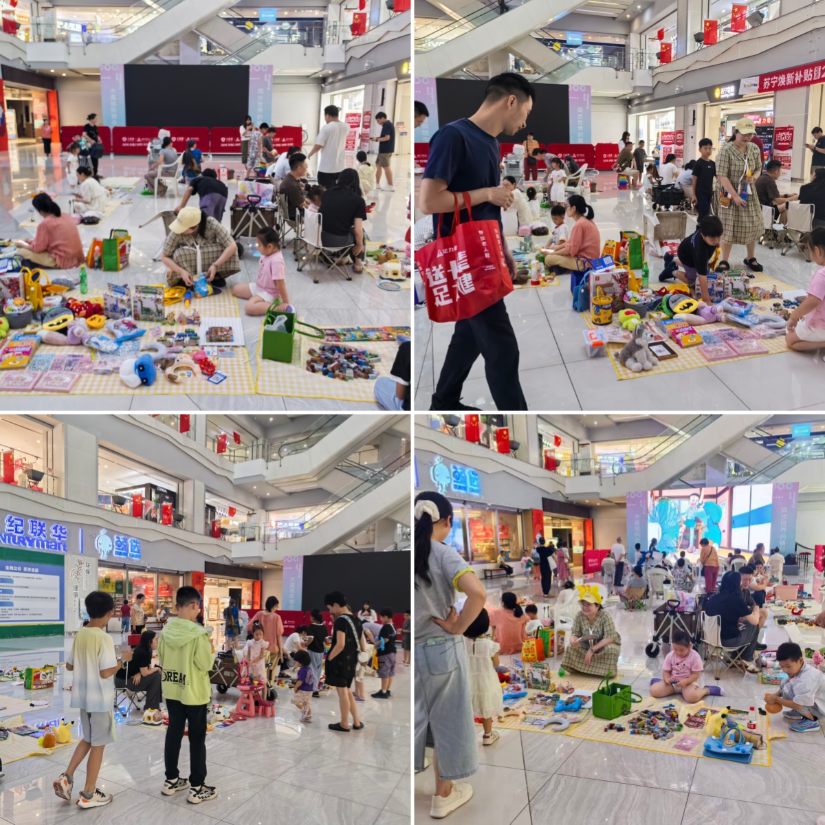 童心 “攤” 玩，愛(ài)在金秋！