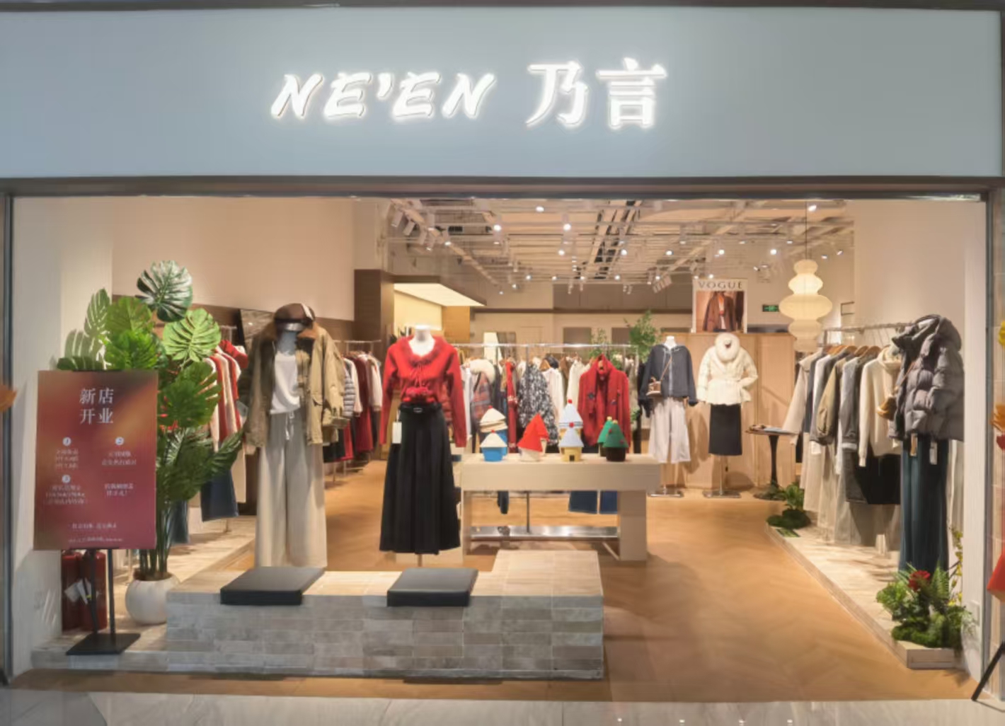 水晶城乃言女裝開業(yè)啦！