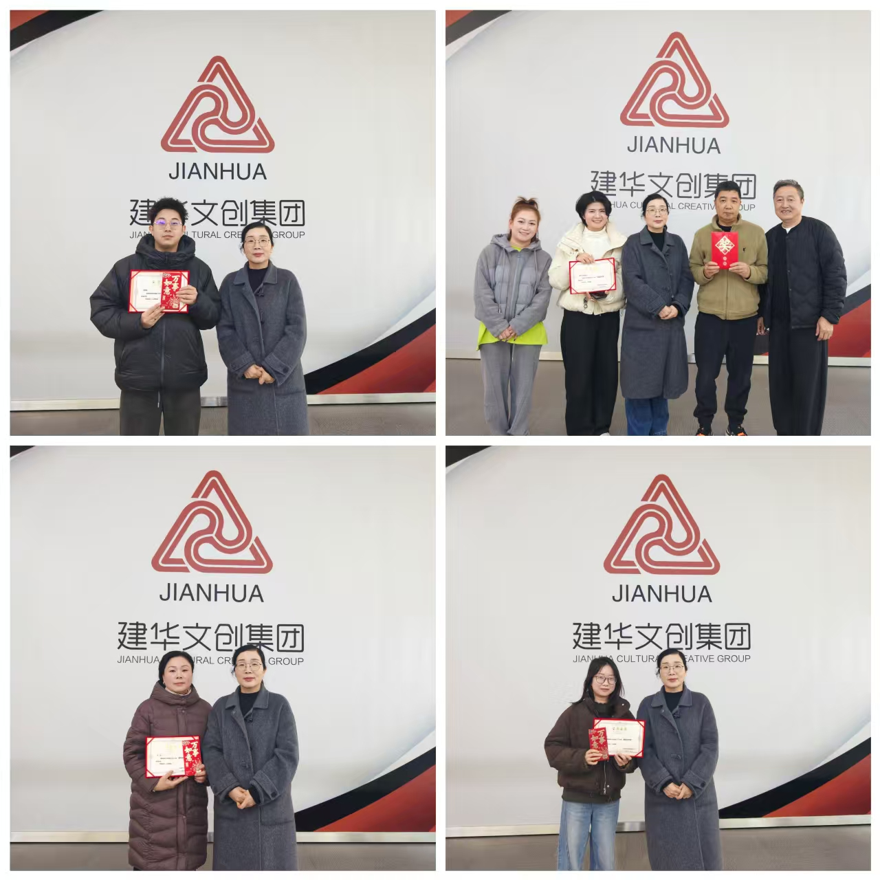 開局即沖刺，起步即決戰(zhàn) ——建華文創(chuàng)集團(tuán)召開2026年第一次杭州區(qū)域員工大會(huì)