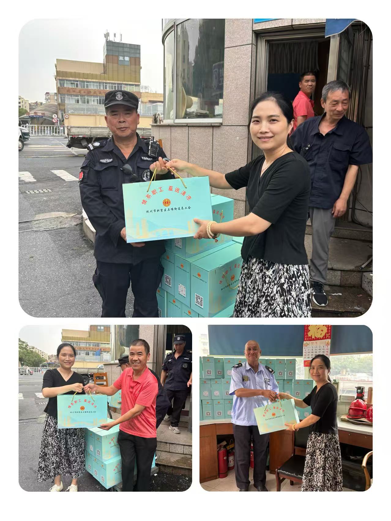  工會(huì)“送清涼”慰問職工 