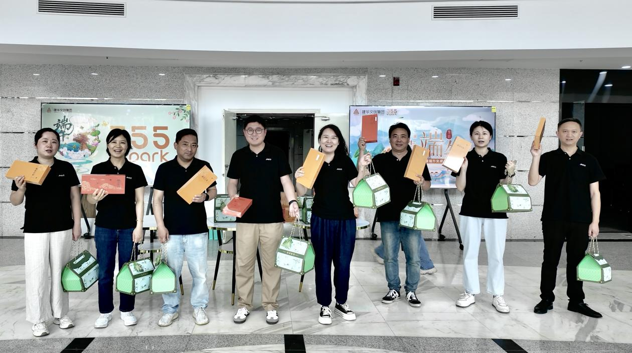 濃情端午送關(guān)懷，“粽”情暖意沁人心——建華文創(chuàng)集團(tuán)工會(huì)開展端午節(jié)走訪慰問活動(dòng)