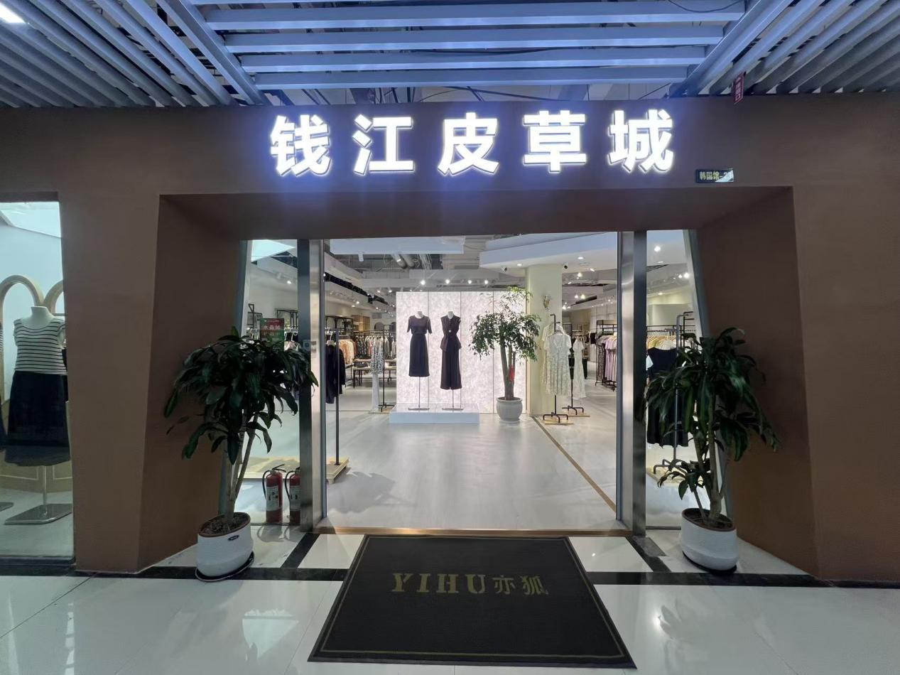 重裝升級(jí)換新空間解鎖品質(zhì)購(gòu)物新體驗(yàn)