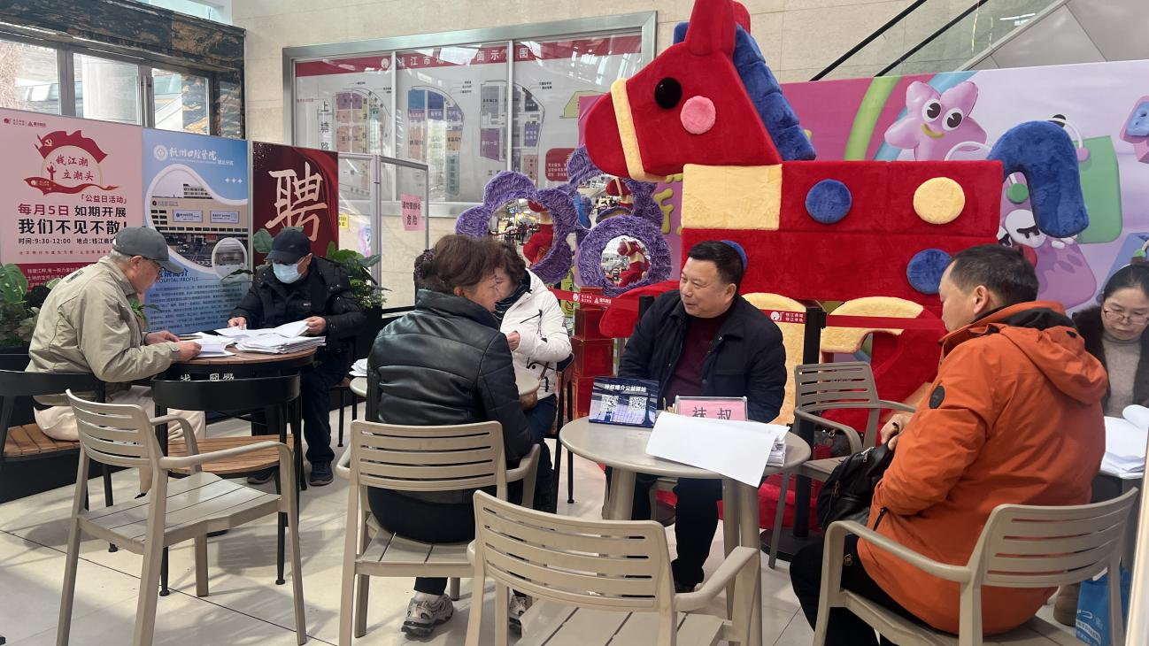 歲末暖冬 緣定錢江