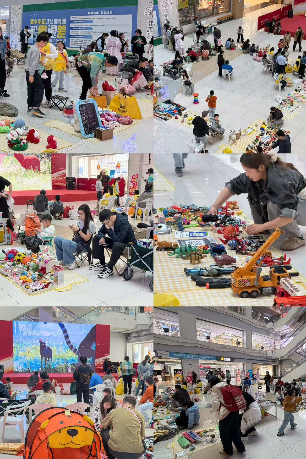萌娃當(dāng)家，淘出精彩！水晶城親子市集歡樂收官