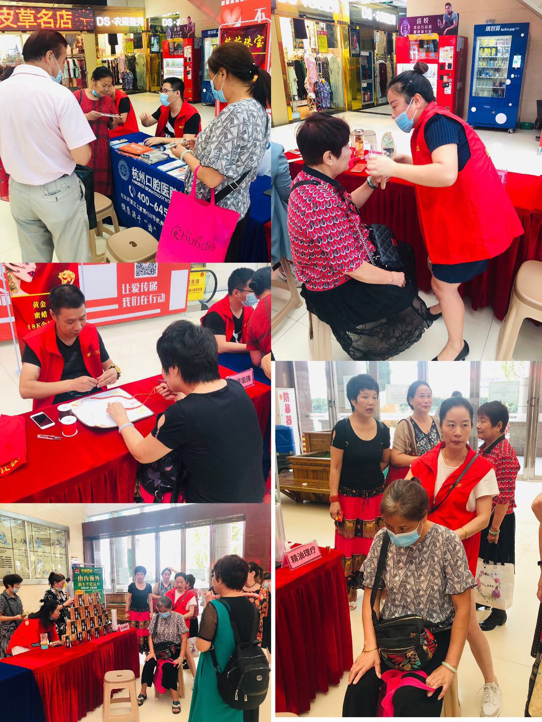 公益送溫暖，愛心獻社會