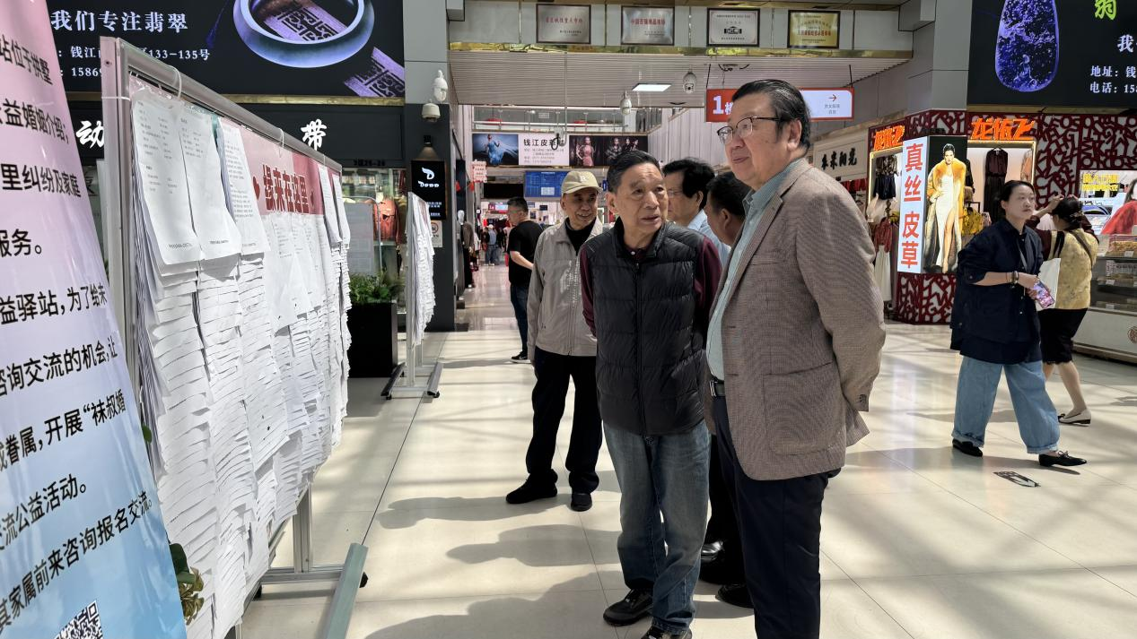 七年公益守初心 鵲橋牽線暖杭城  —— 省老齡研究會(huì)籌備組走訪錢江商城 “公益紅娘”襪叔