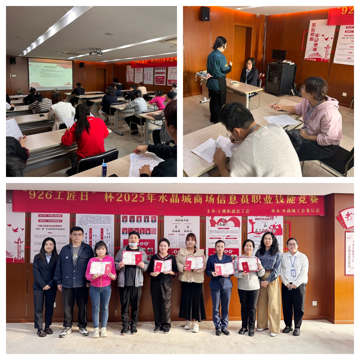 以賽促學強技能 以學促用優(yōu)服務