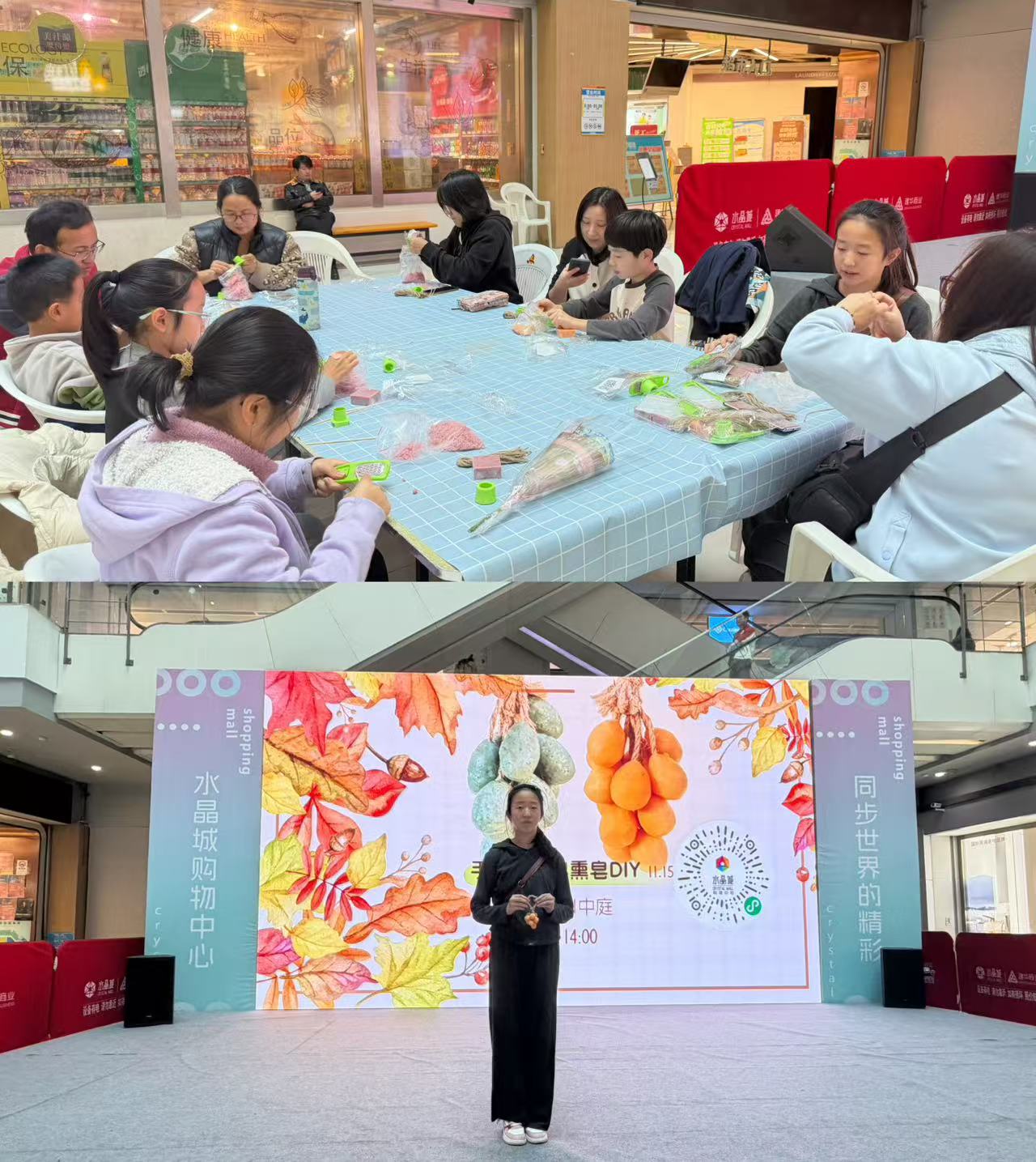 葡萄皂DIY趣味開鑼 水晶城解鎖手作新體驗(yàn)