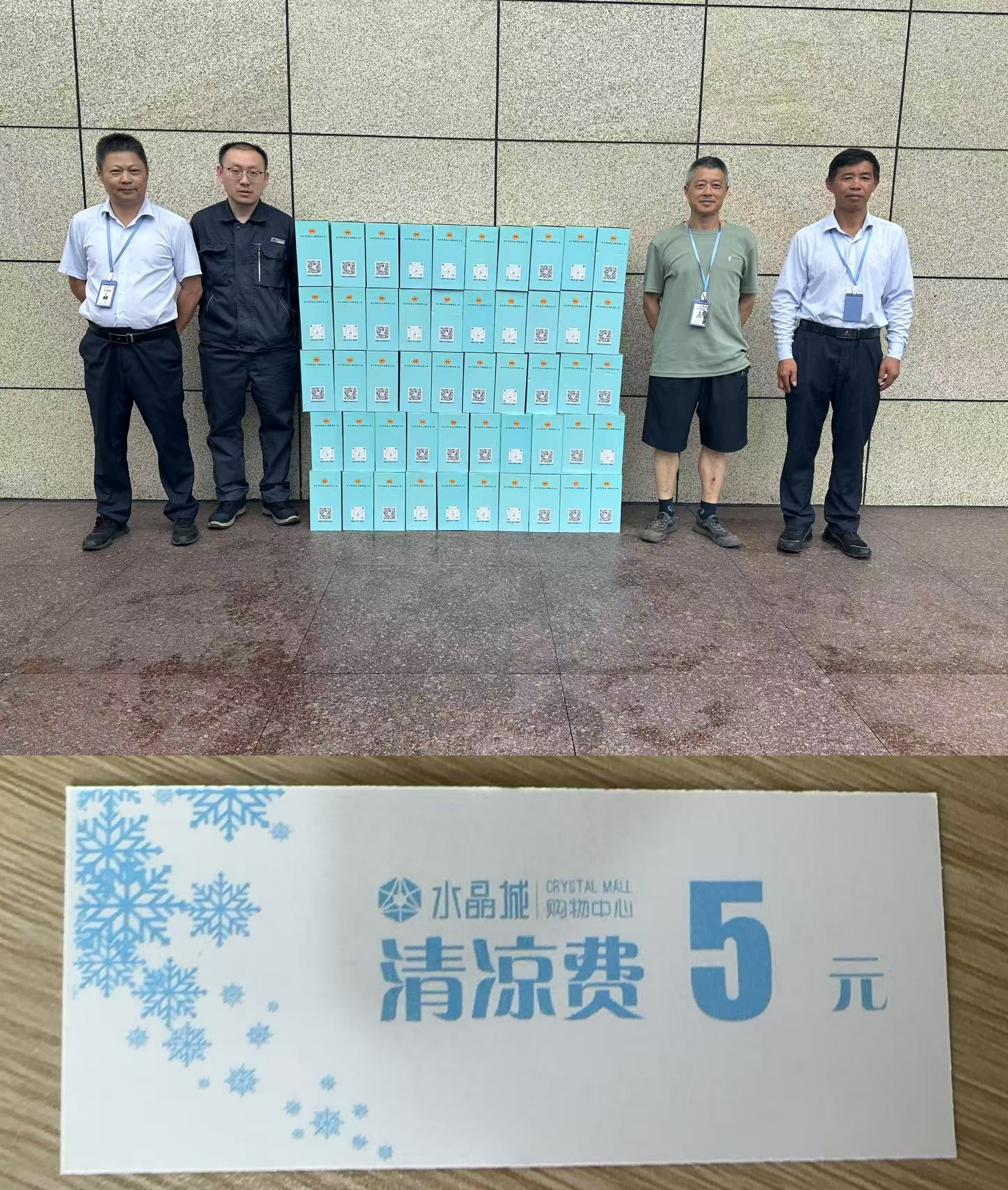 炎炎夏日送關(guān)懷，工會(huì)清涼到一線