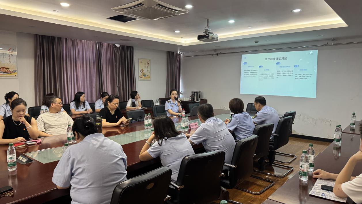 知識產(chǎn)權(quán)培訓(xùn)圓滿落幕