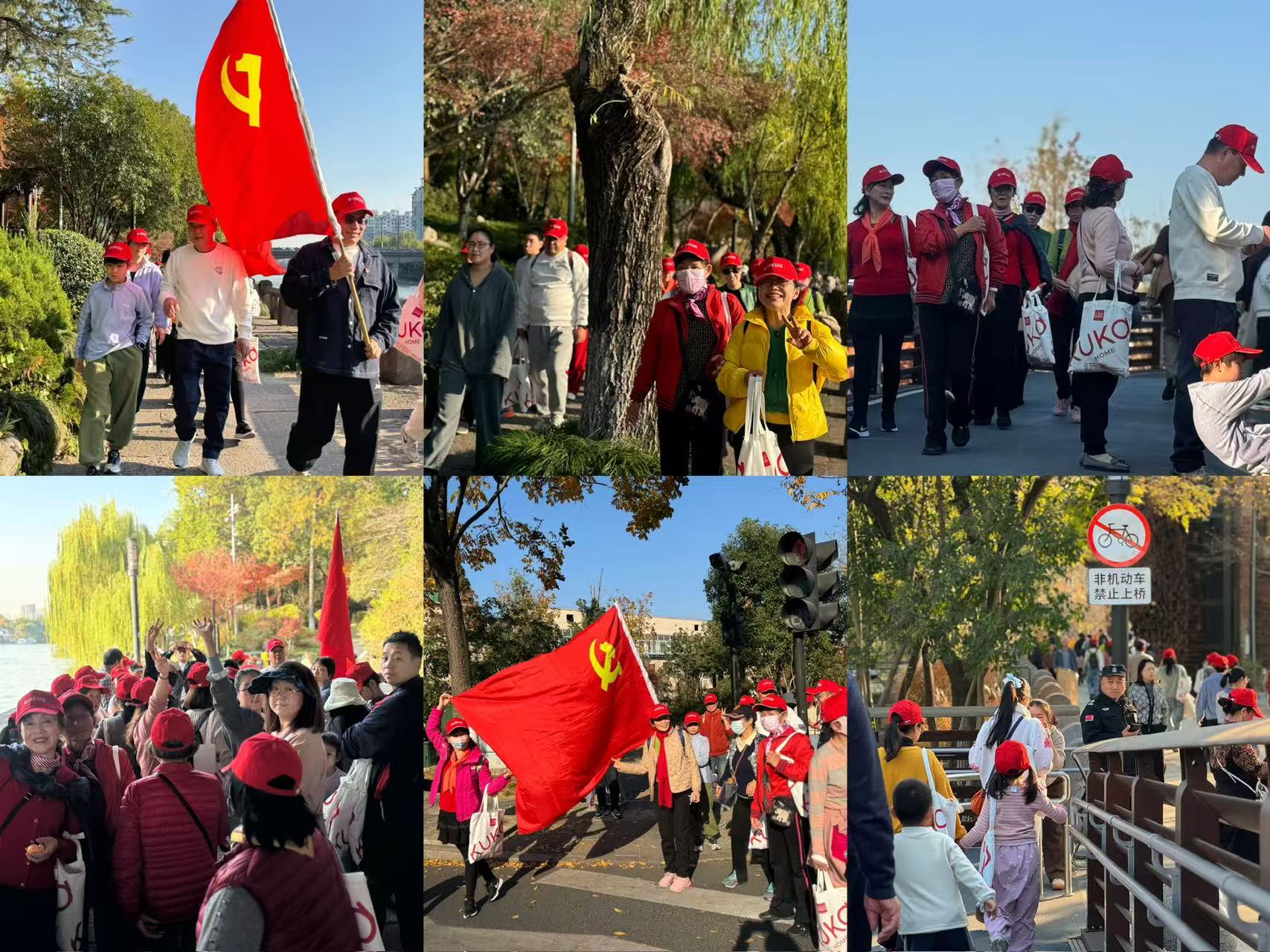 水晶城“11周年自在行”活動(dòng)圓滿落幕