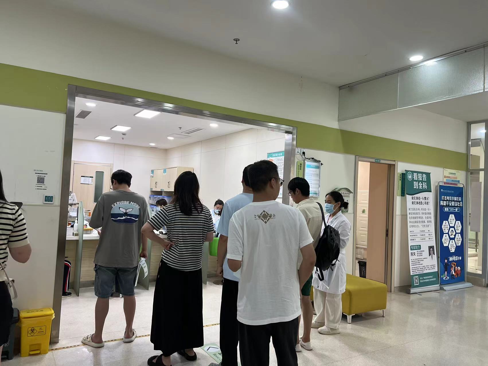 建華文創(chuàng)集團(tuán)工會(huì)開(kāi)展2024年度職工健康體檢