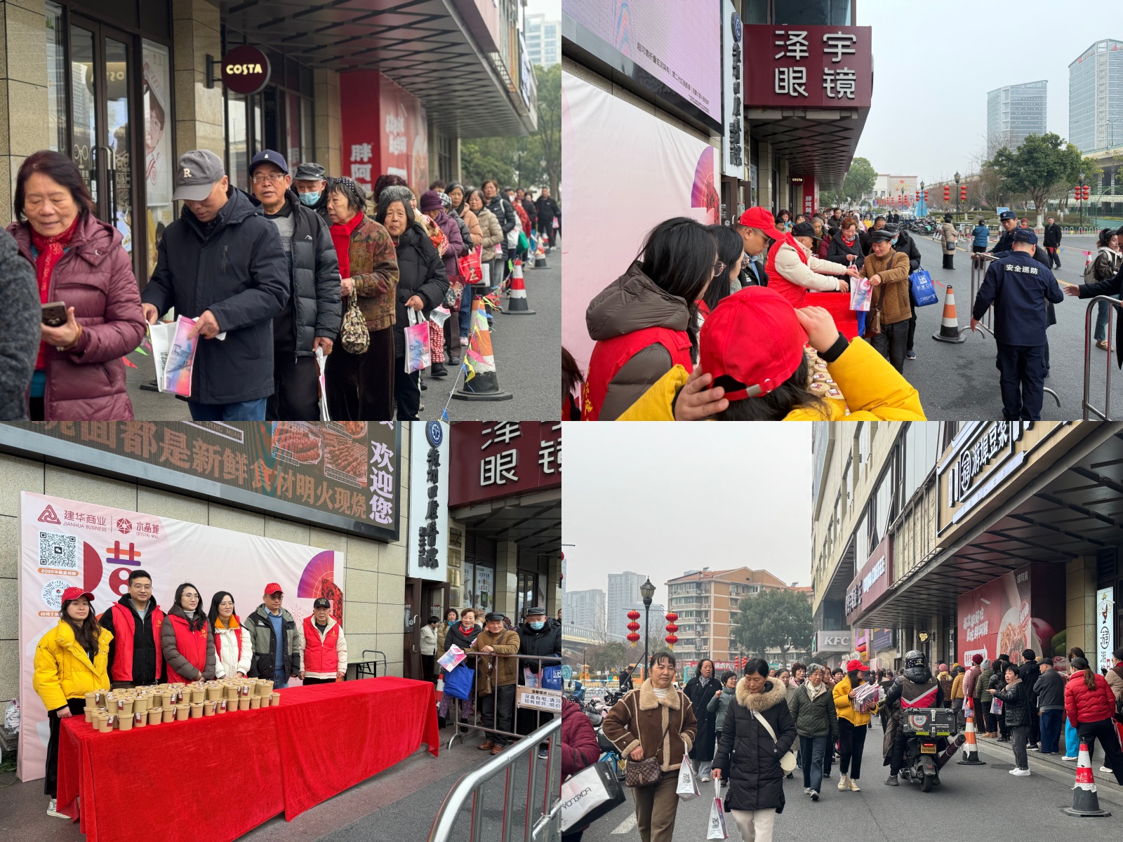 好運(yùn)開(kāi)始‘粥’而復(fù)始