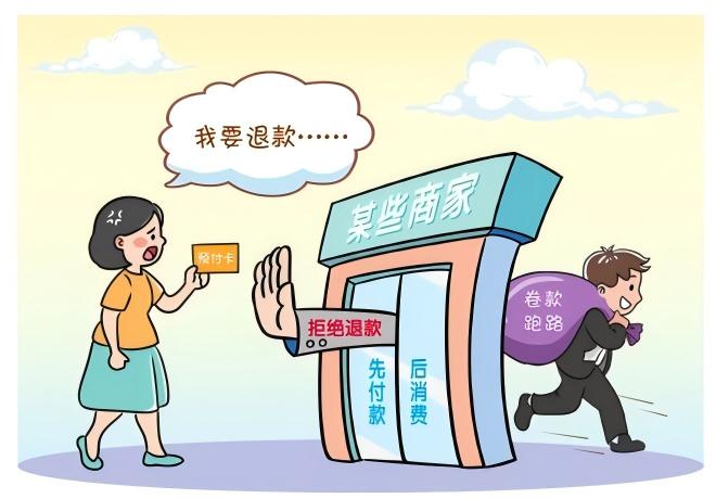 預(yù)付式消費(fèi)有“坑”？調(diào)解來幫忙！