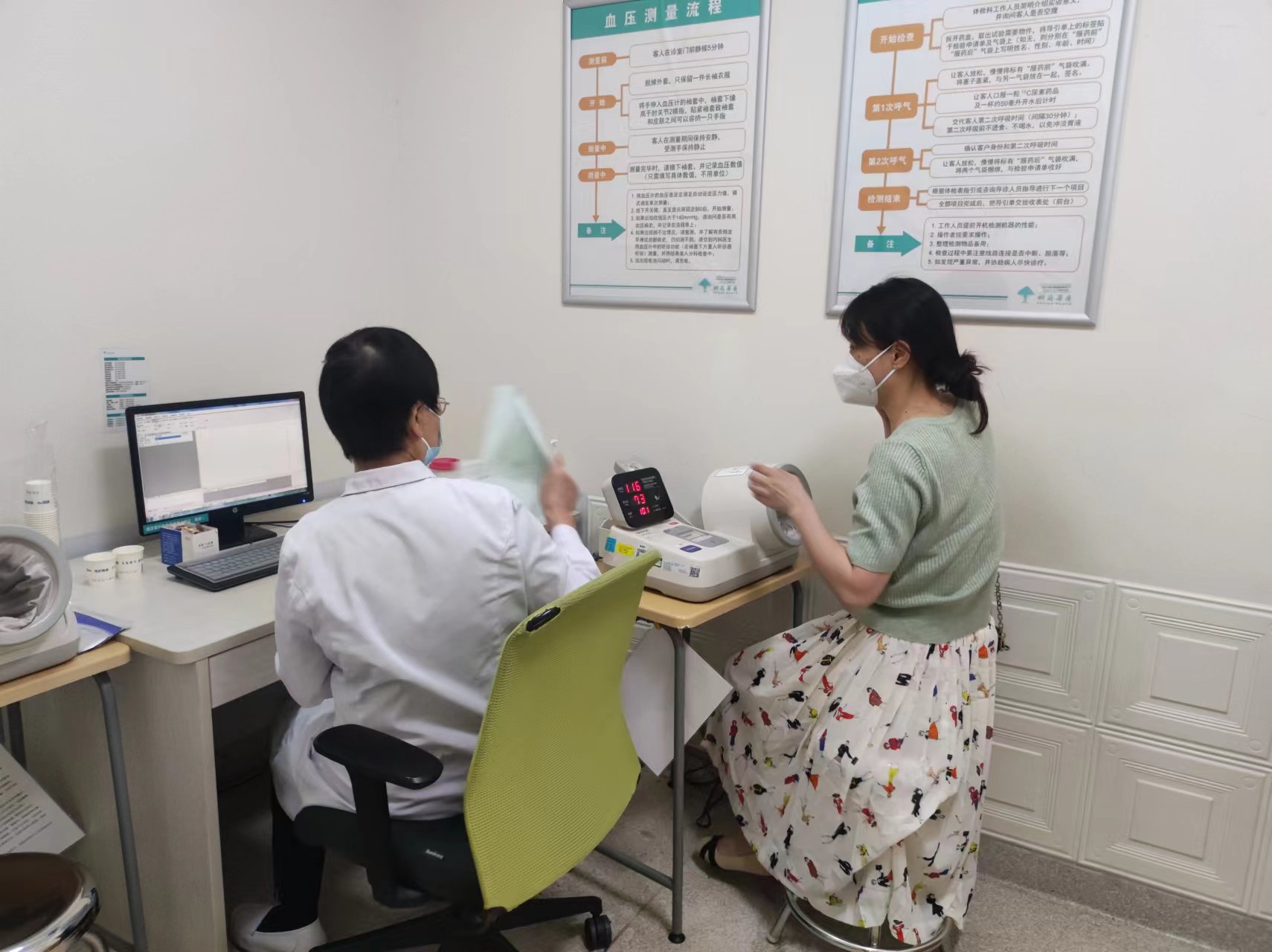 集團(tuán)工會扎實開展2023年度職工健康體檢