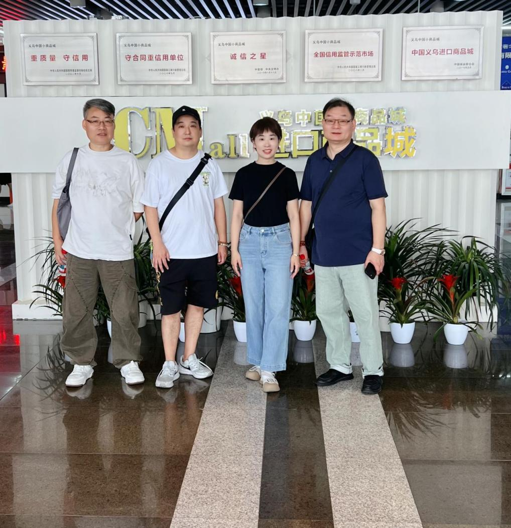建華商業(yè)派員赴義烏國際商貿(mào)城參觀學習