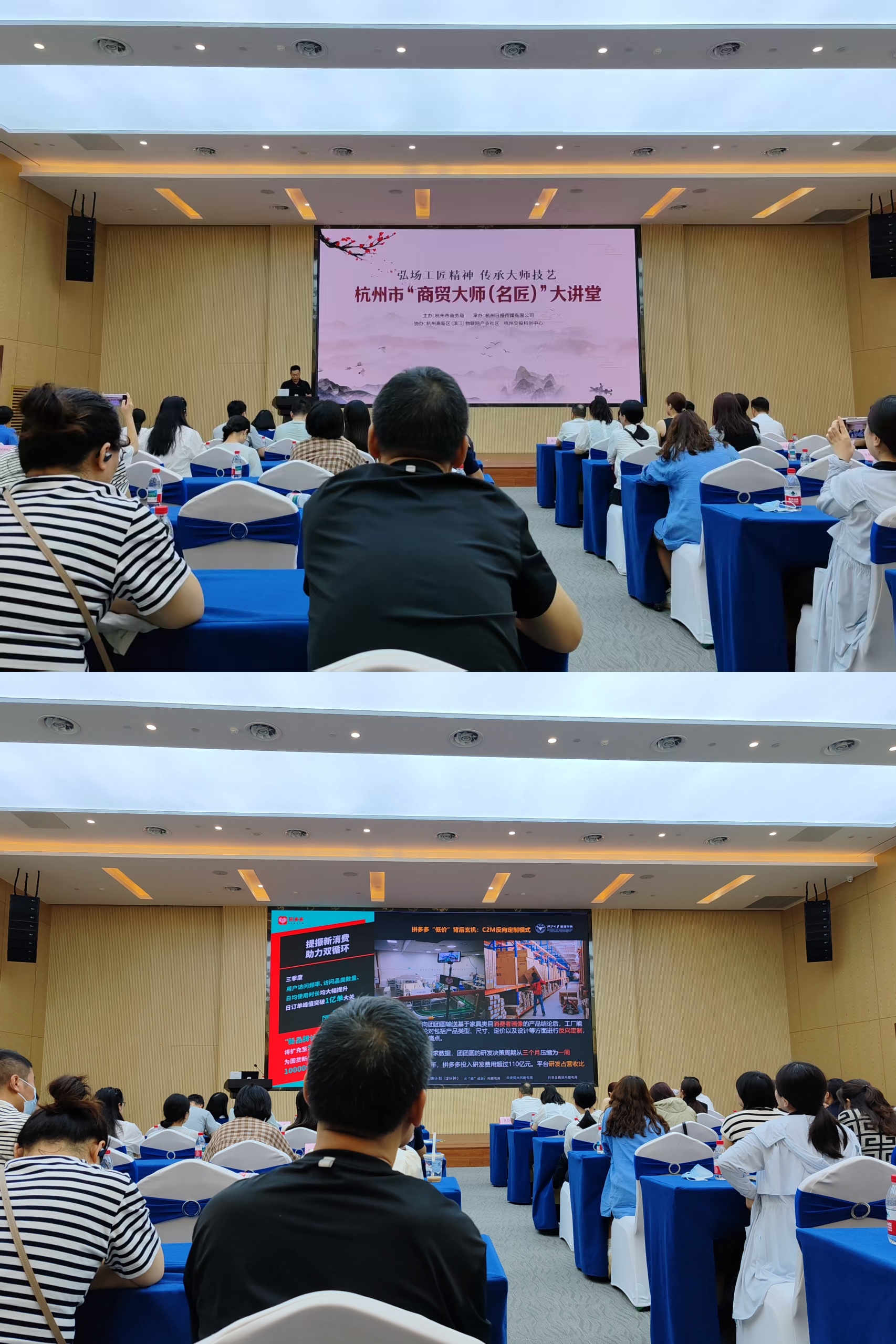 水晶城參會商貿(mào)大講堂 探索AI+商業(yè)創(chuàng)新