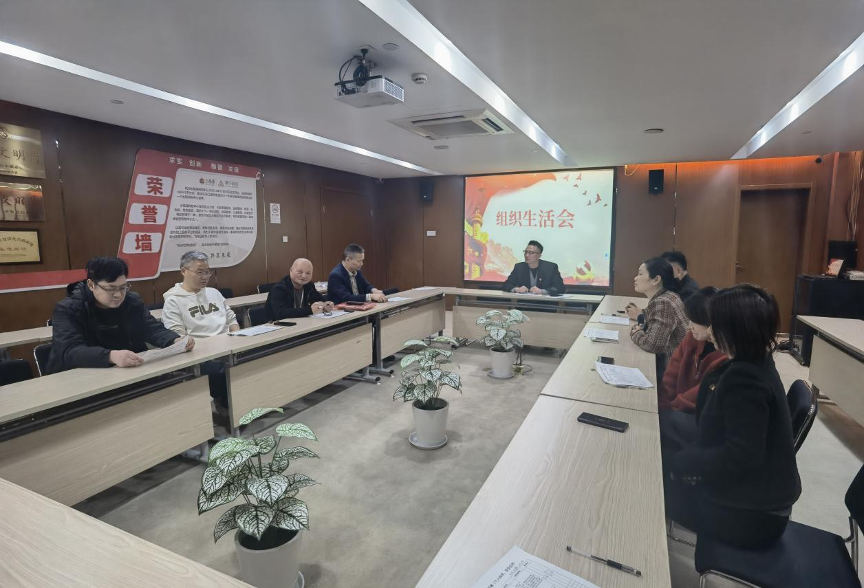 錢江市場支部召開組織生活會 集體參觀杭州清廉館