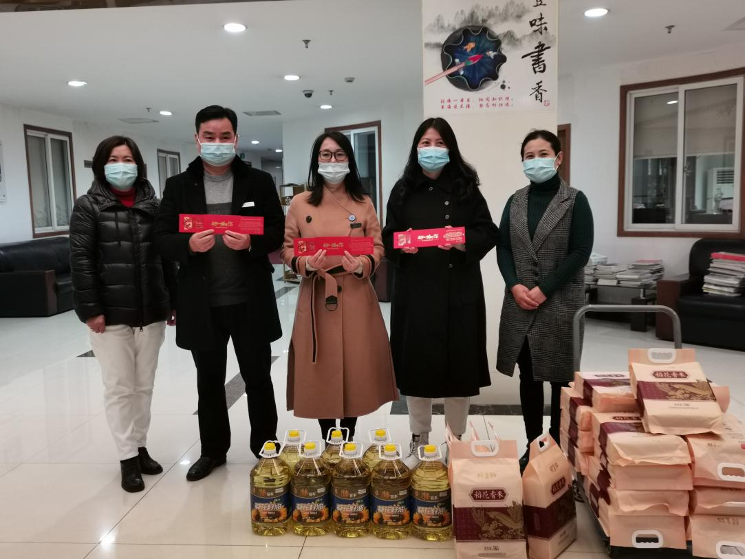 建華集團(tuán)開展迎新春送溫暖活動(dòng)