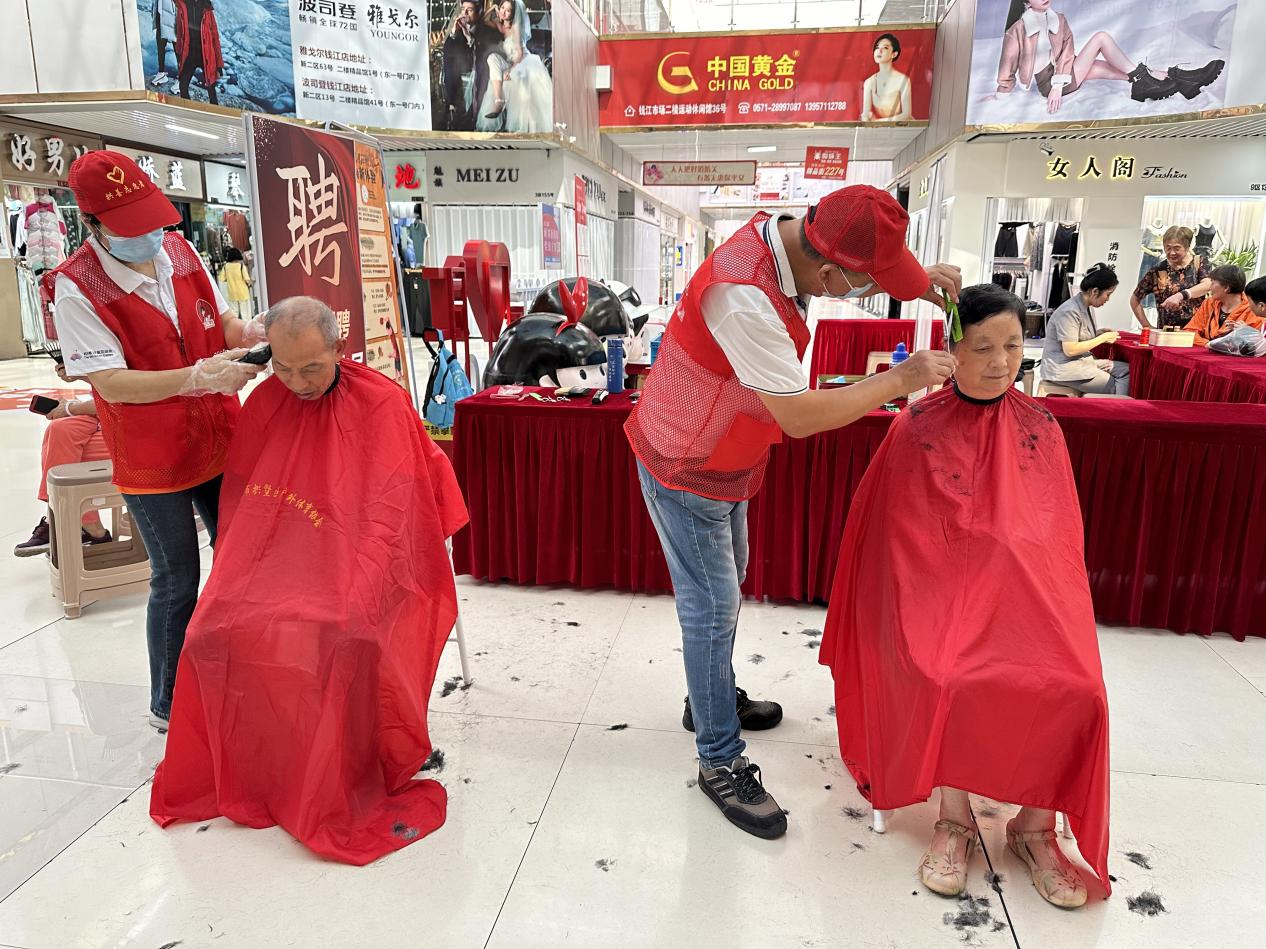 金秋九月啟新程  錢江公益活動溫情上線