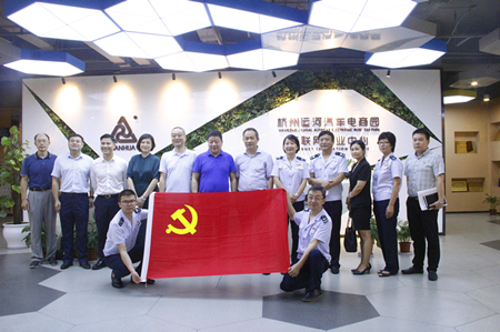 20180828杭州市稅務(wù)局副局長(zhǎng)樓方宏一行蒞臨運(yùn)河汽車(chē)電商園 (2).jpg