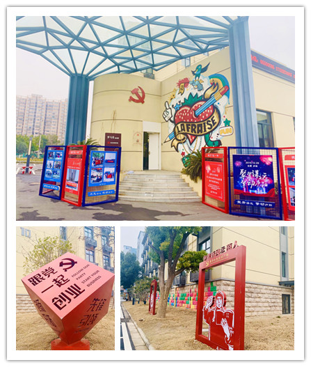 20200103廬陽區(qū)委常委、組織部長項賢勇蒞臨廬陽建華文創(chuàng)園調(diào)研黨建工作 (2).jpg